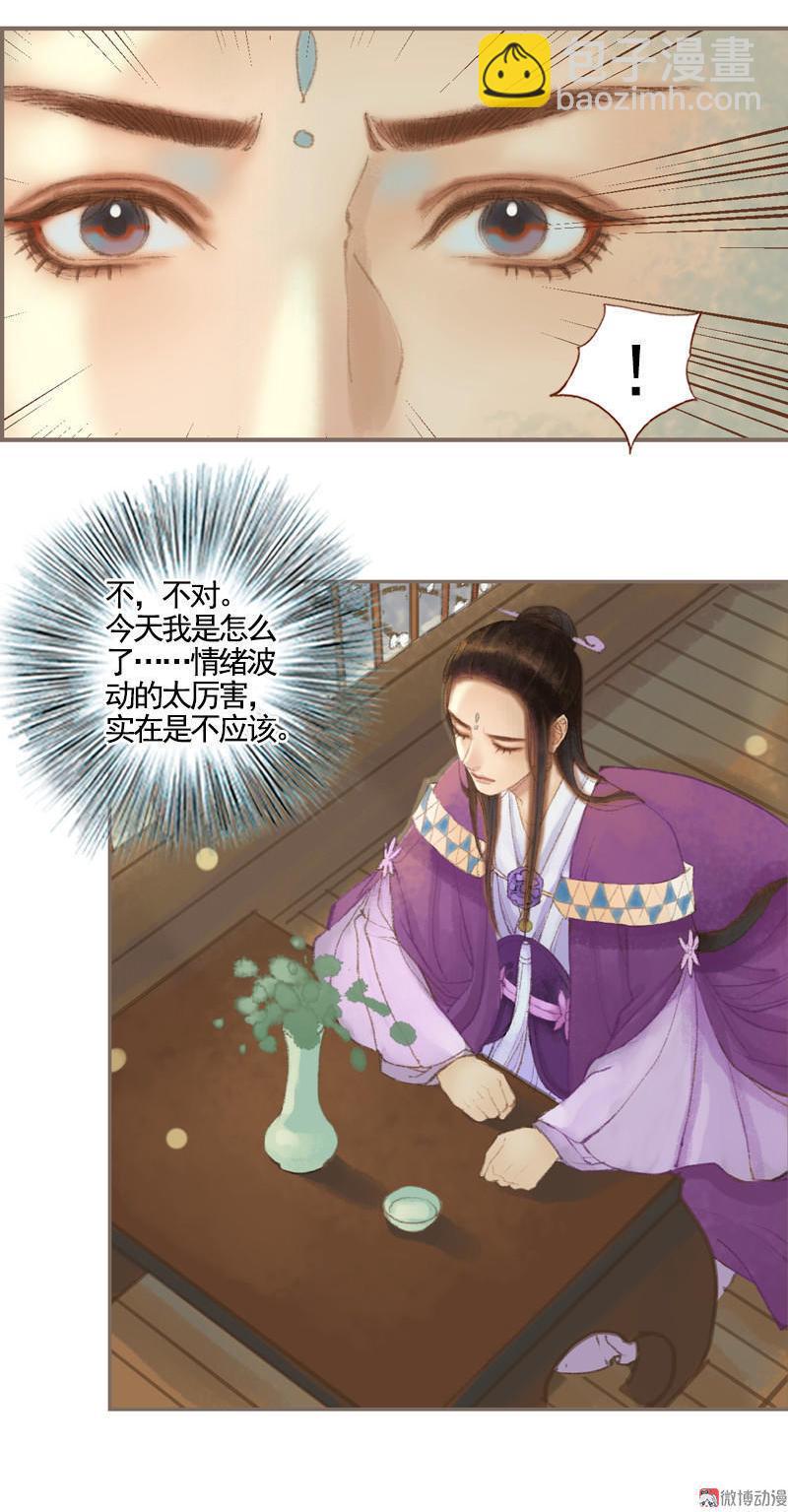 第35话 交易条件（下）-第101话