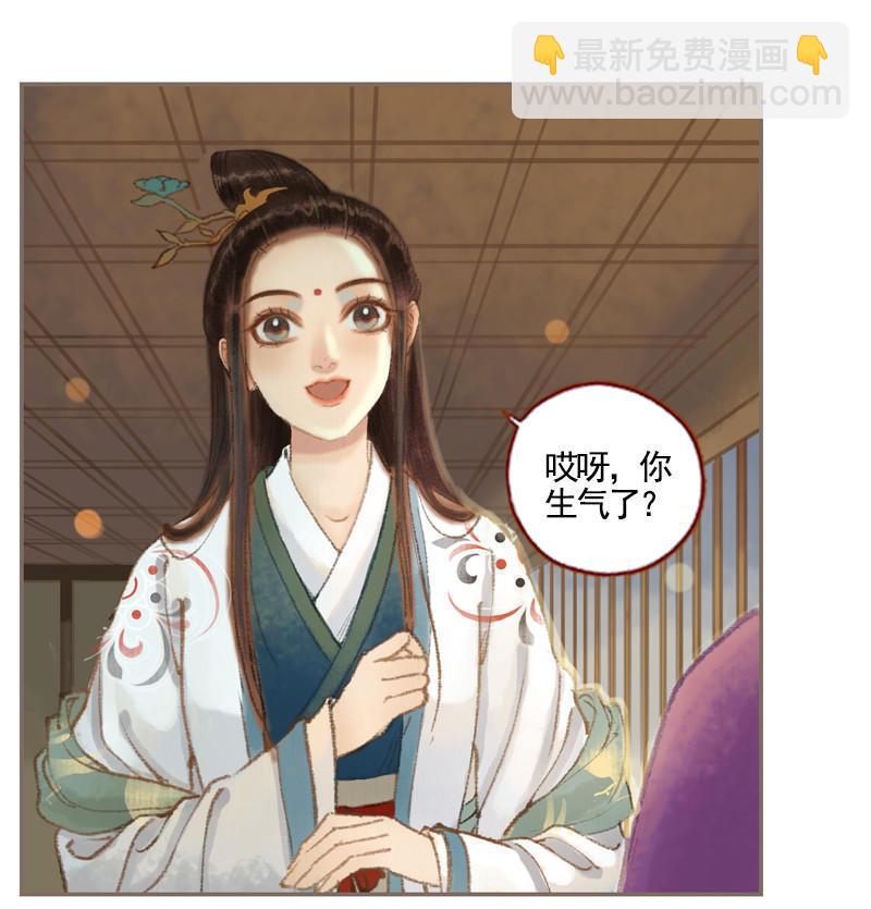 第35话 交易条件（下）-第101话