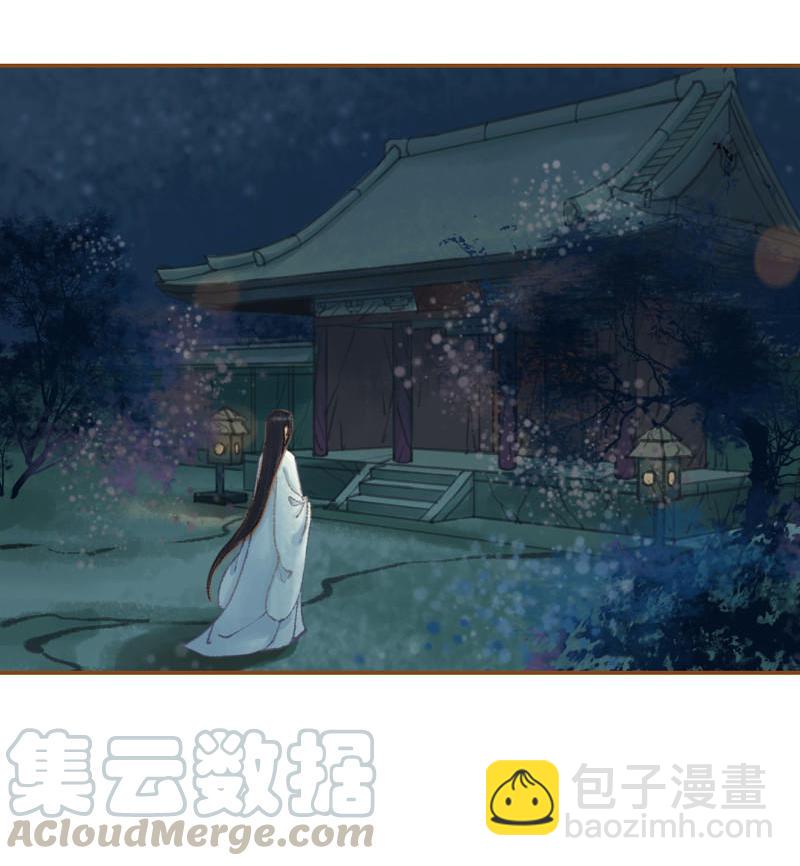 第37话 善意的欺君（上）-第105话