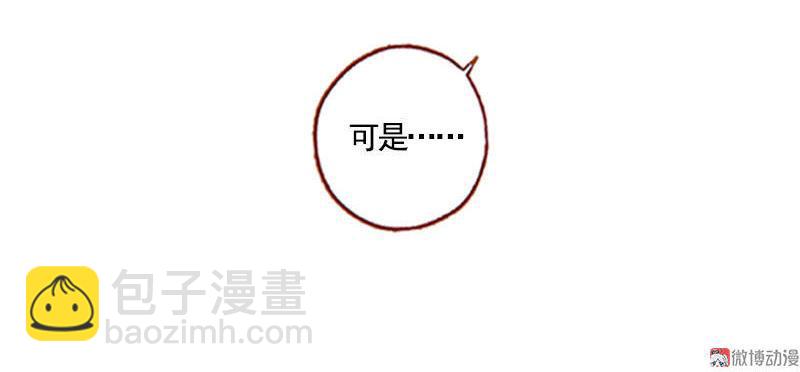 第37话 善意的欺君（上）-第105话