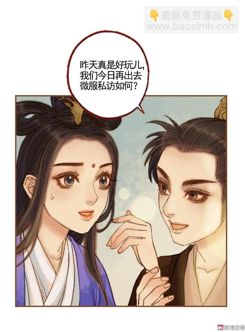 第37话 善意的欺君（上）-第105话