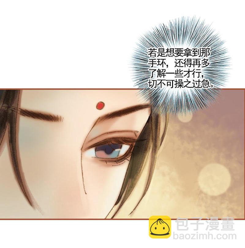 第37话 善意的欺君（上）-第105话