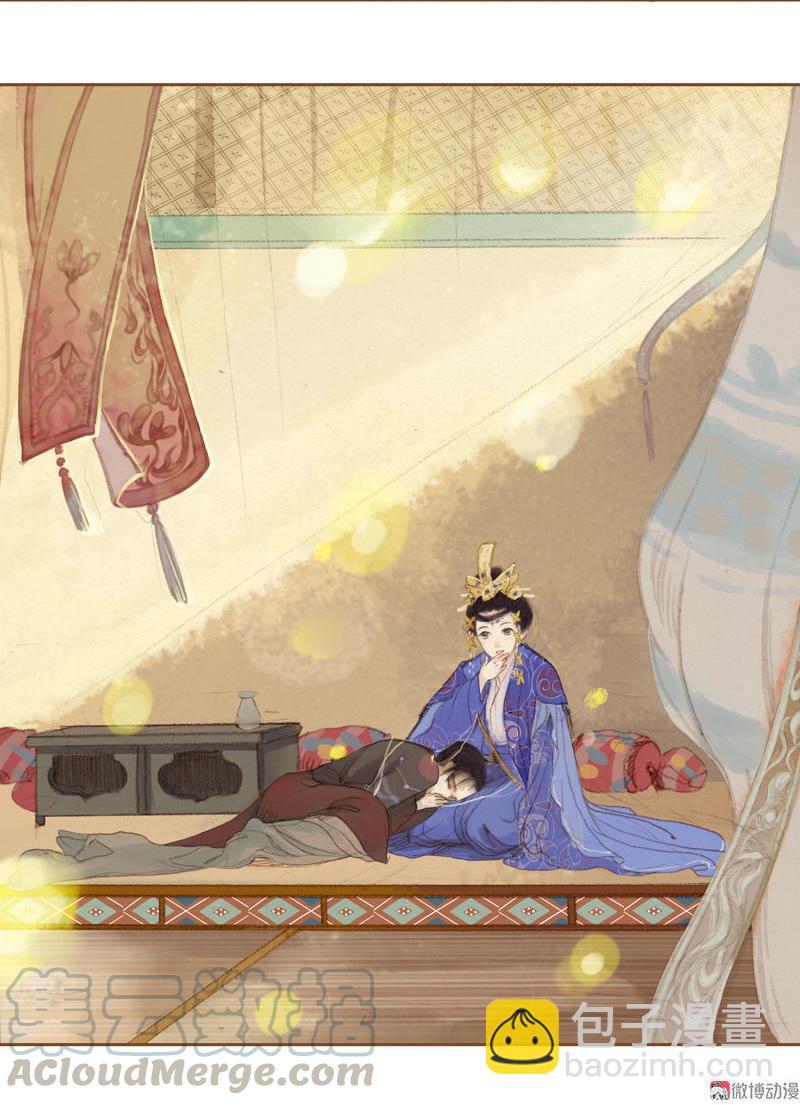 第6话 刘子业（中）-第13话