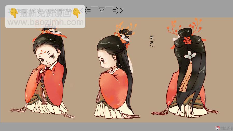 第6话 刘子业（中）-第13话