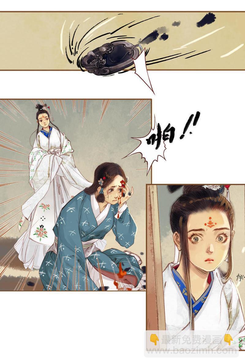 第7话 乘风破浪（上）-第15话