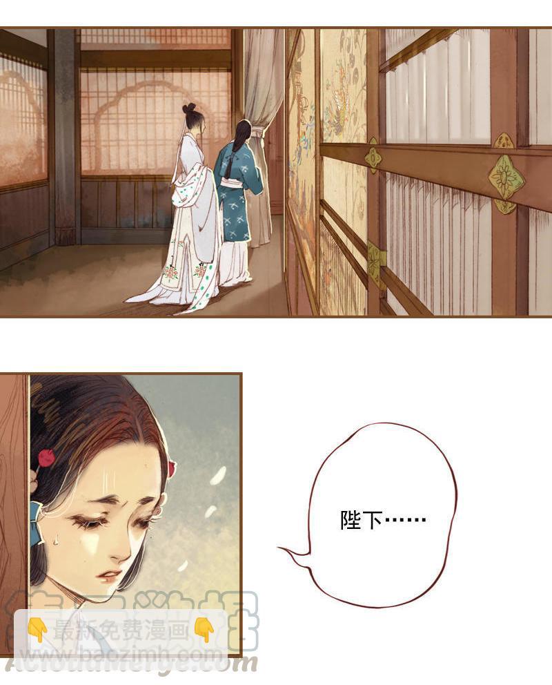 第7话 乘风破浪（上）-第15话