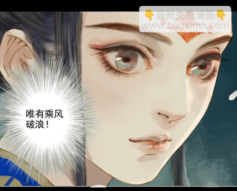 第7话 乘风破浪 （下）-第17话