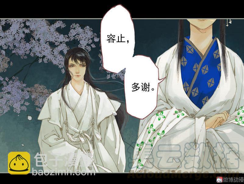 第7话 乘风破浪 （下）-第17话