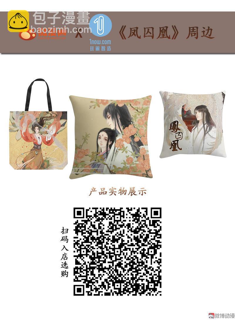 第7话 乘风破浪 （下）-第17话