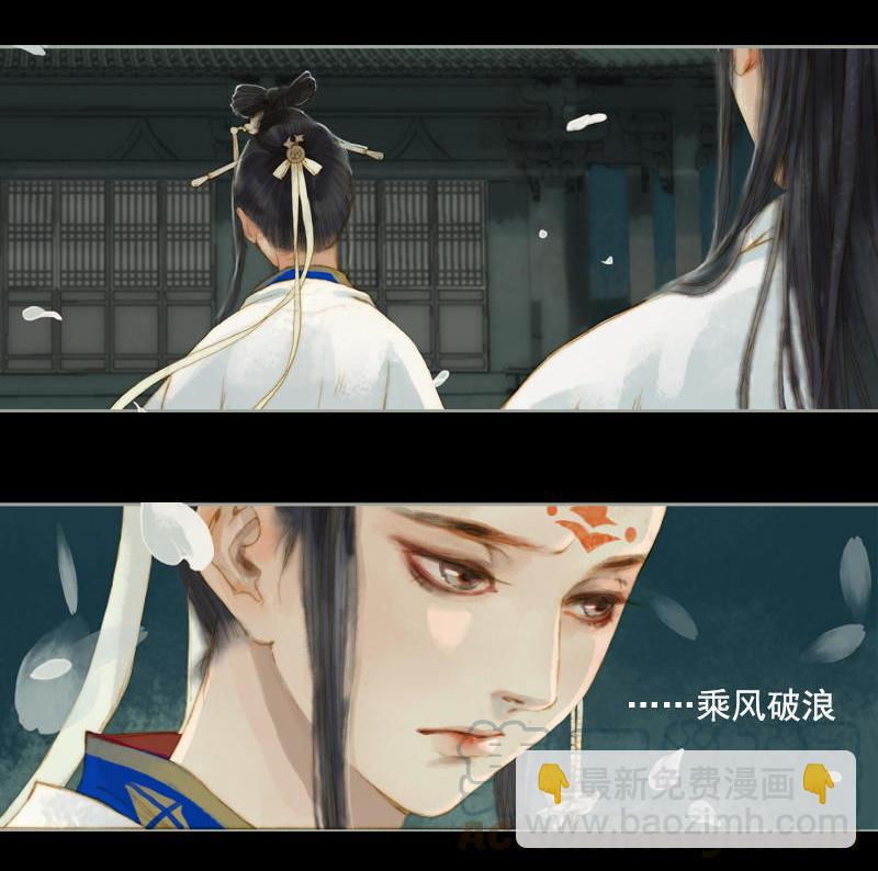 第7话 乘风破浪 （下）-第17话