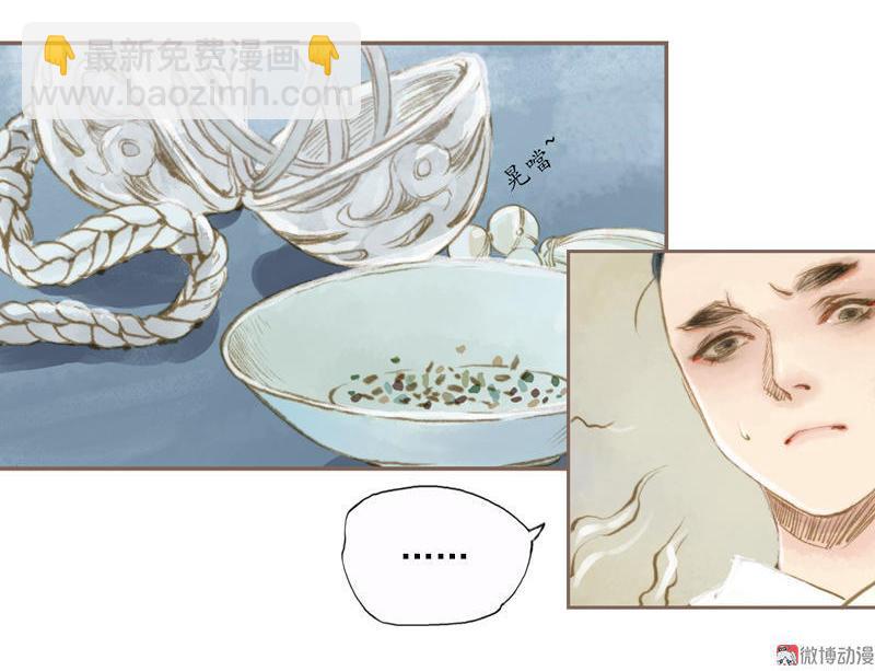 第8话 但寻解惑人 （中）-第19话