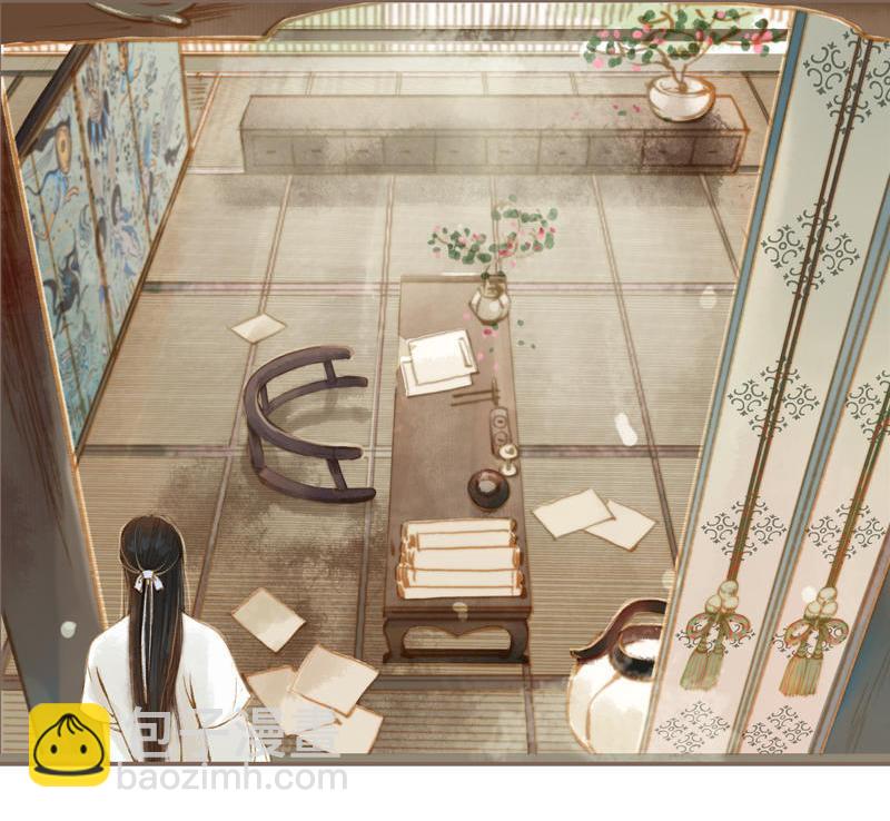 第9话 三日锁心丹（上）-第21话