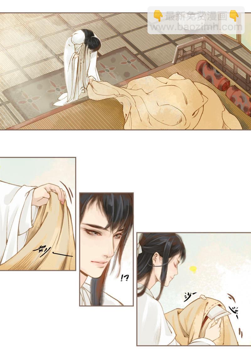 第9话 三日锁心丹（上）-第21话