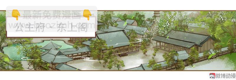 第9话 三日锁心丹（上）-第21话