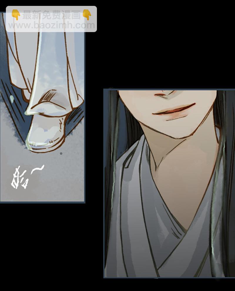 第9话 三日锁心丹 （下）-第23话