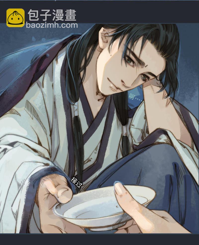 第9话 三日锁心丹 （下）-第23话