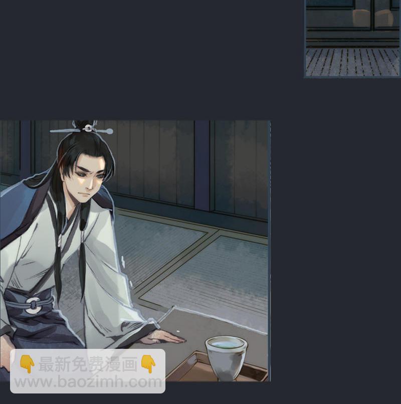 第9话 三日锁心丹 （下）-第23话