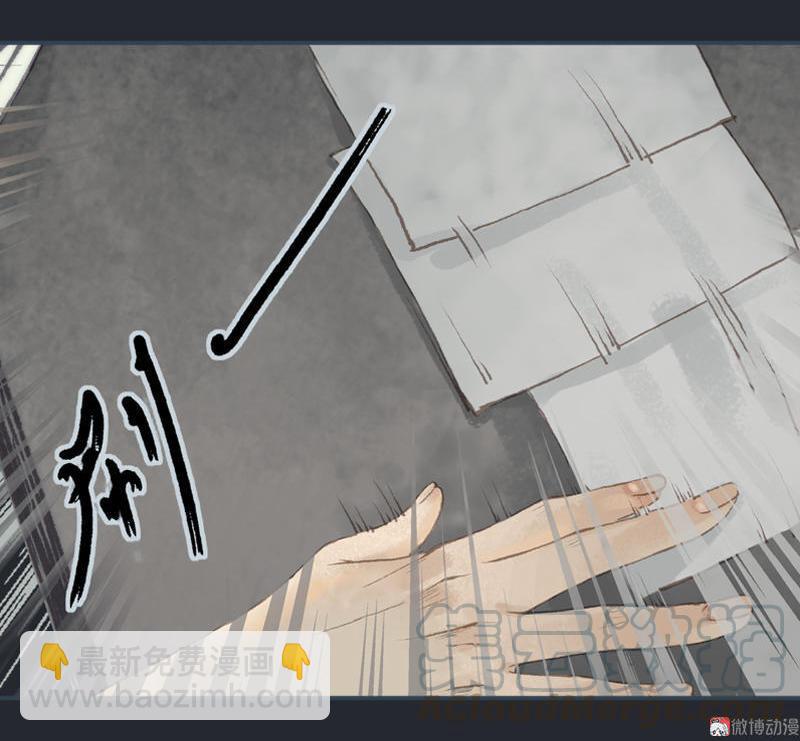 第9话 三日锁心丹 （下）-第23话