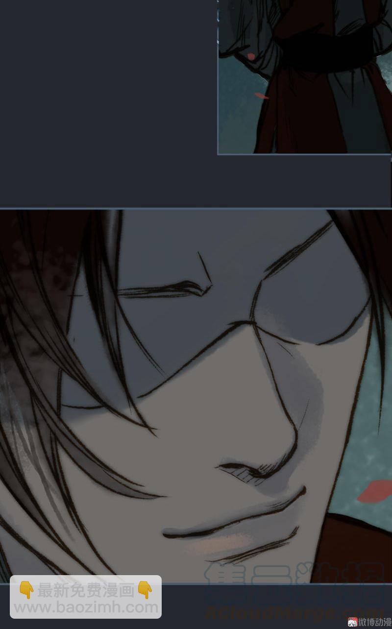 第9话 三日锁心丹 （下）-第23话