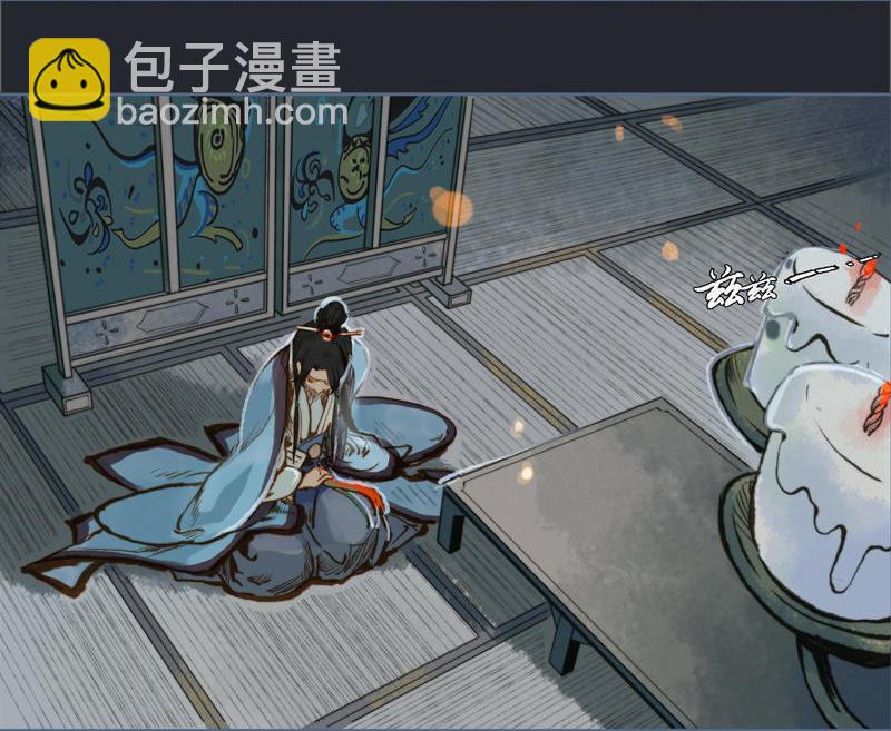 第9话 三日锁心丹 （下）-第23话