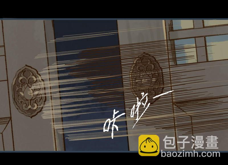 第9话 三日锁心丹 （下）-第23话