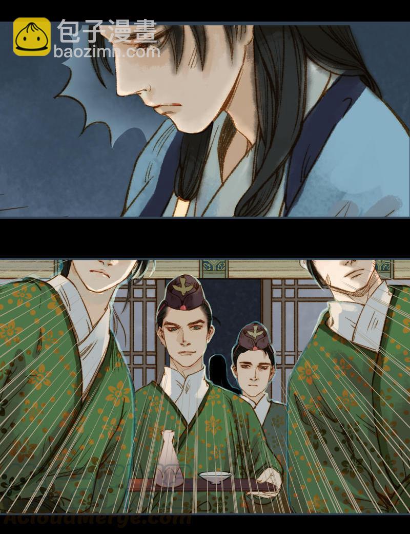 第9话 三日锁心丹 （下）-第23话