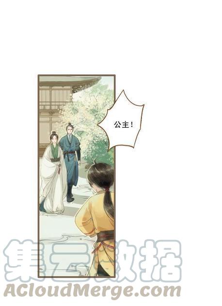 第10话 流水诗会 （中）-第25话