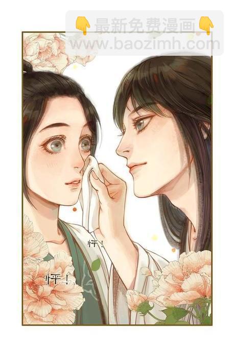 第10话 流水诗会 （中）-第25话