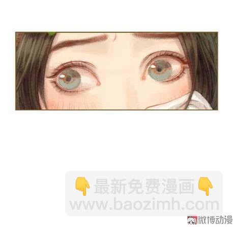 第10话 流水诗会 （中）-第25话