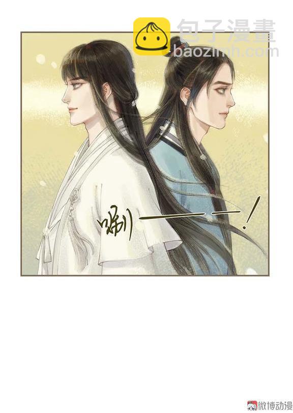 第10话 流水诗会 （中）-第25话