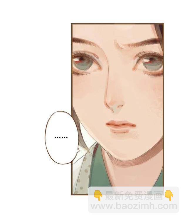 第10话 流水诗会 （中）-第25话