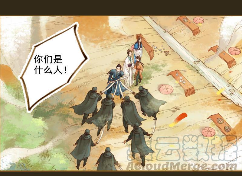 第13话 螳螂捕蝉 黄雀在后（上）-第33话