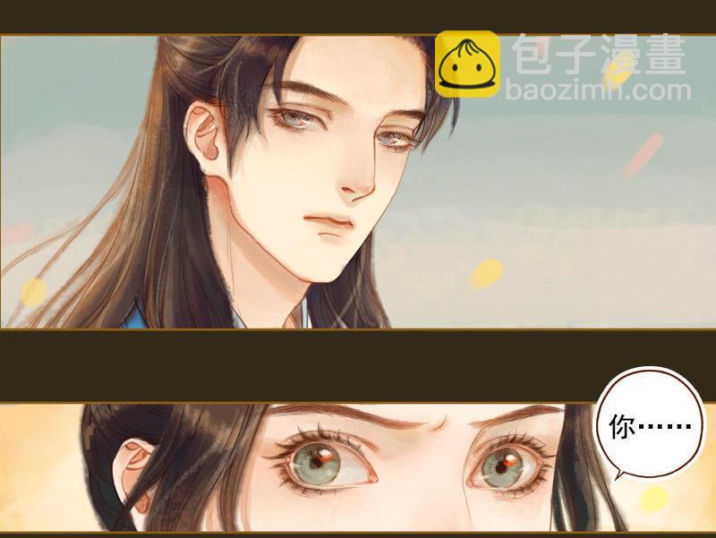 第13话 螳螂捕蝉 黄雀在后（上）-第33话