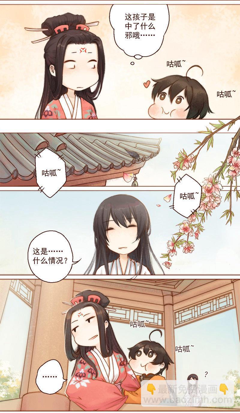 第14话 算无遗策（中）-第37话