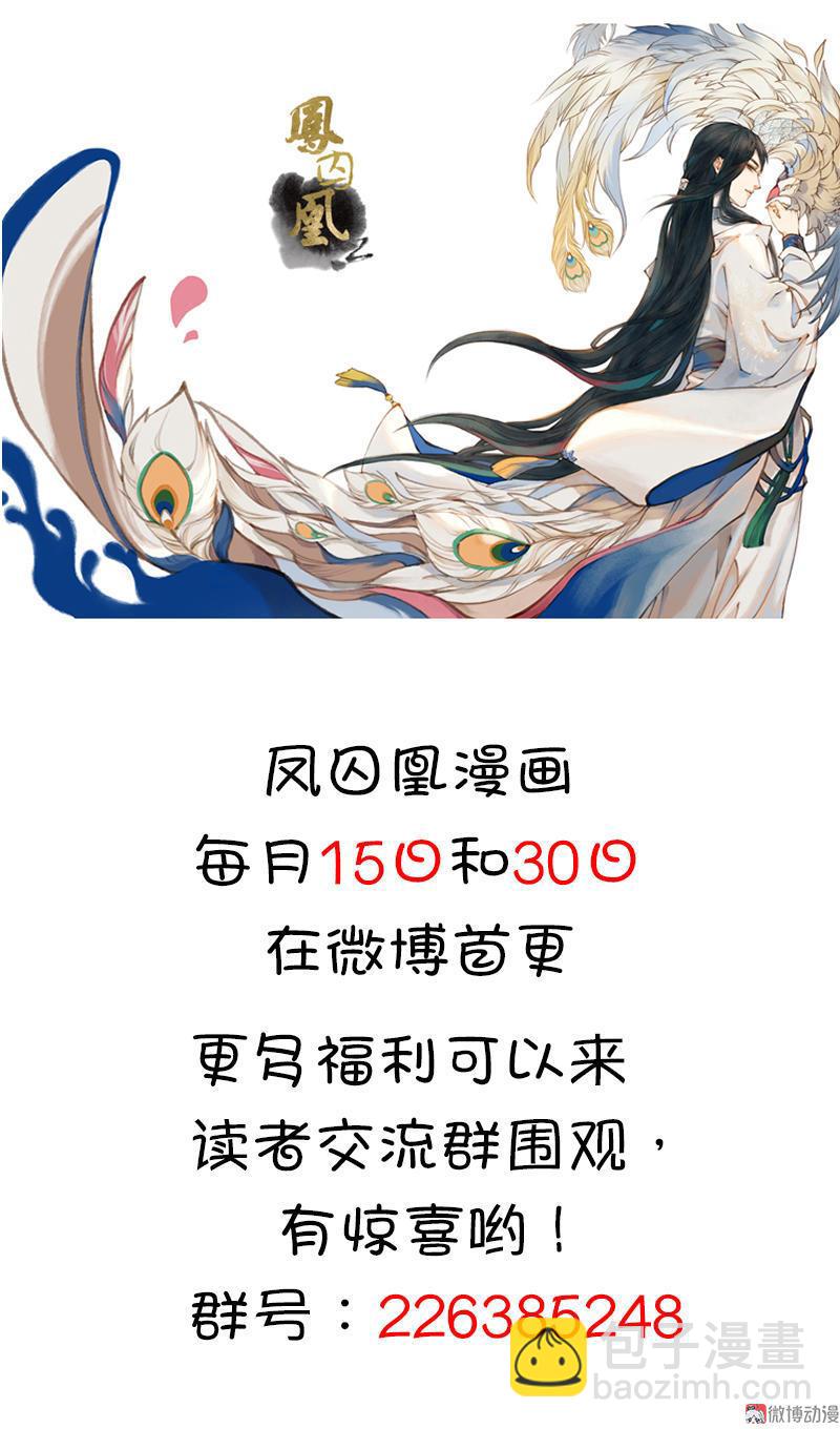 第14话 算无遗策（中）-第37话