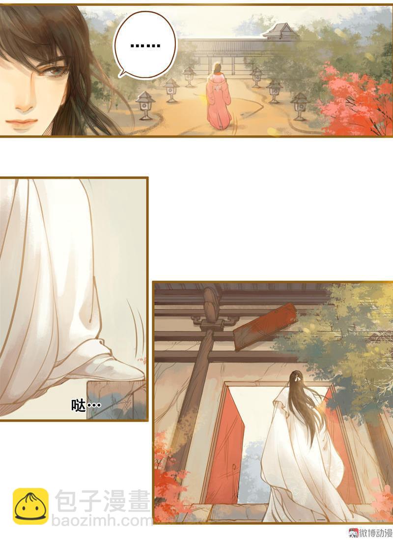 第14话 算无遗策（中）-第37话