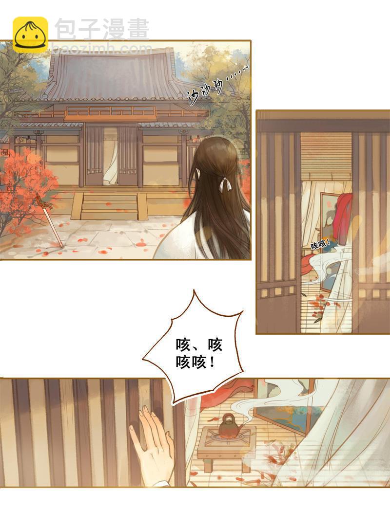 第14话 算无遗策（中）-第37话