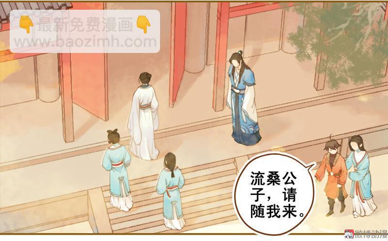 第14话 算无遗策（中）-第37话