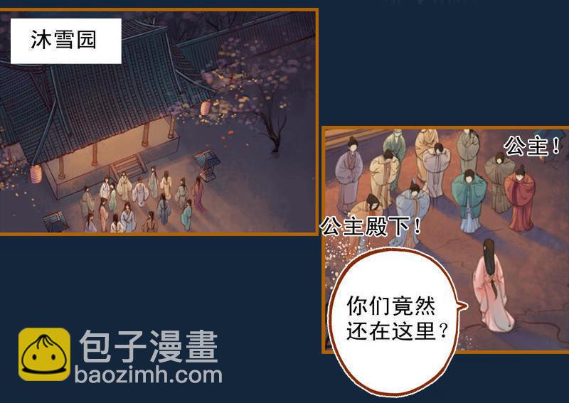 第16话 击掌为誓（中）-第43话