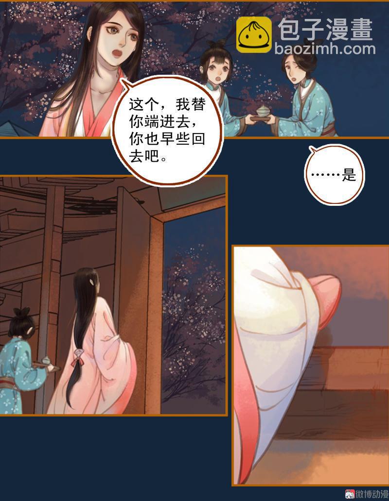 第16话 击掌为誓（中）-第43话