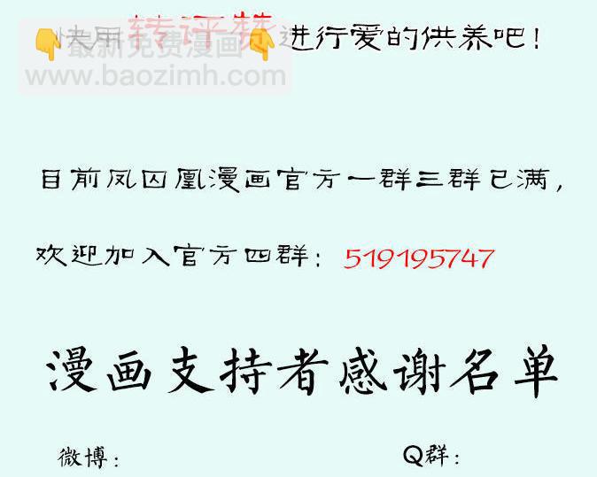 第16话 击掌为誓（中）-第43话