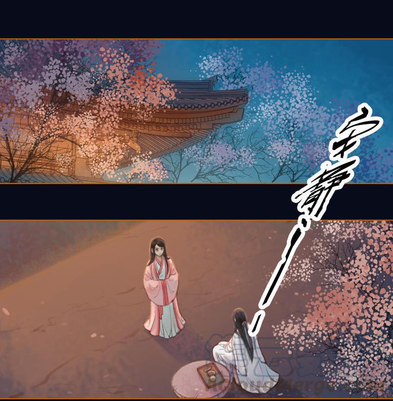 第17话 云山雾罩 （上）-第45话