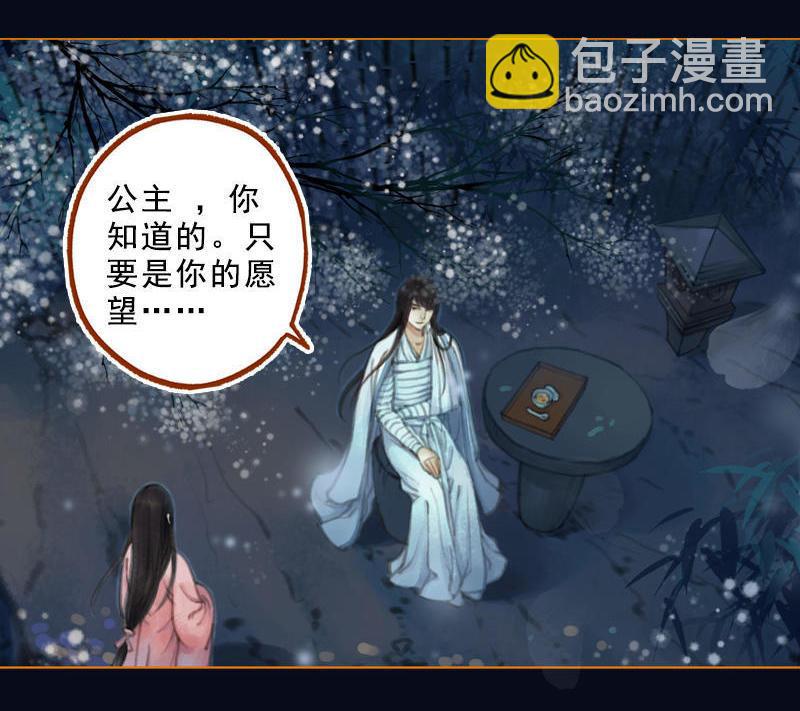 第17话 云山雾罩 （上）-第45话