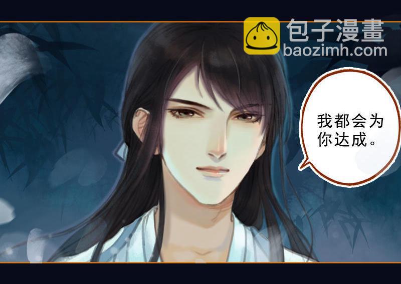 第17话 云山雾罩 （上）-第45话