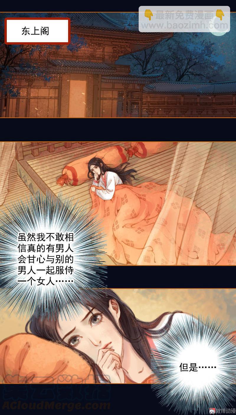 第17话 云山雾罩 （上）-第45话