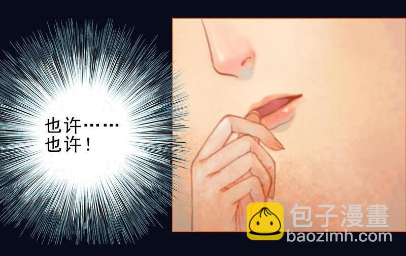 第17话 云山雾罩 （上）-第45话