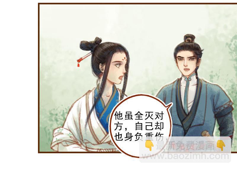 第17话 云山雾罩 （下）-第47话