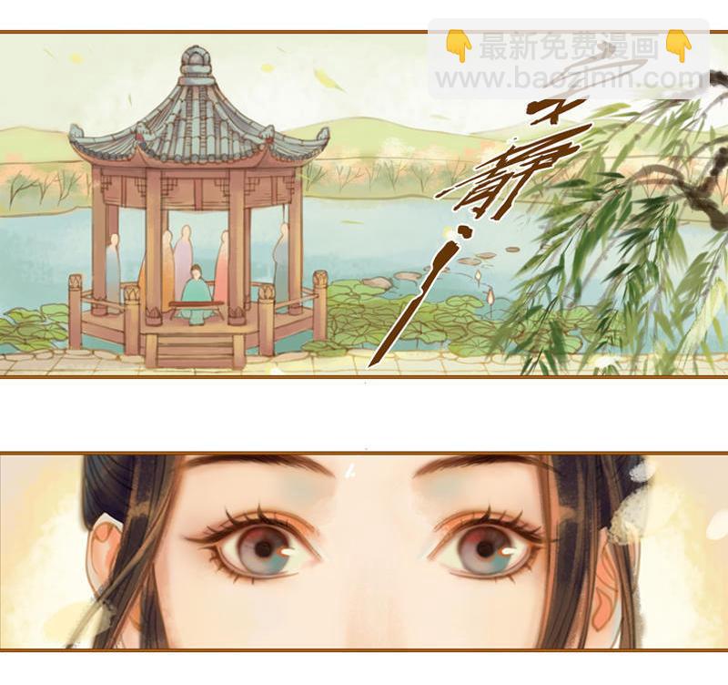 第18话 初访王意之 （中）-第49话