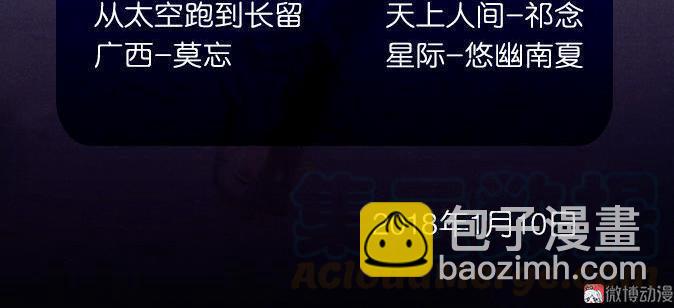 第19话 香囊暗解（上）-第51话