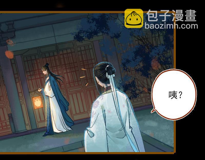 第20话 惩前毖后（上）-第53话